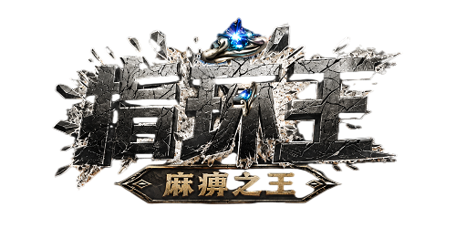 指环王